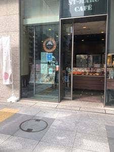 サンマルクカフェ 日本橋八重洲通り店