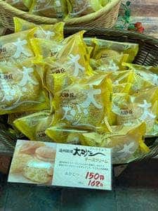 たこまん浜松本店