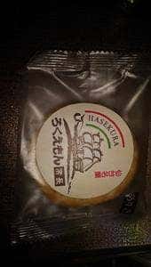仙台駄がし本舗 日立家 S-PAL仙台店