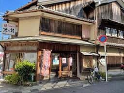 辻の餅