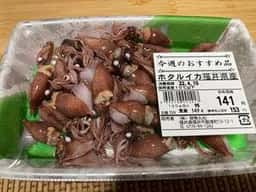 鮮魚 丸松 福井本店