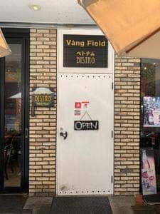 ベトナムBistro Vang Field 後楽園店