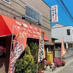 まるとみ食堂