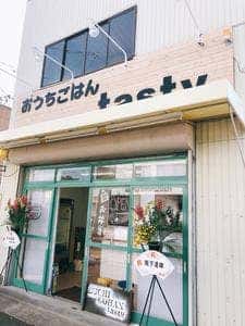 おうちごはん tasty