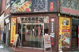 カレーハウス レッツゴーカレー 旭川買物公園通店