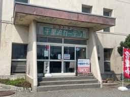 レストラン 千里浜ガーデン