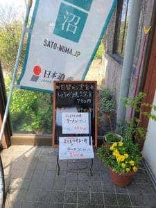 もりんじ亭