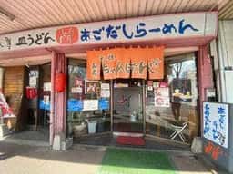 めんくい屋