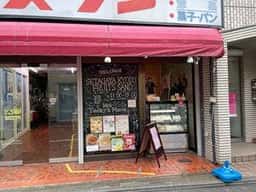 SETAGAYA KYODO FRUITS SAND