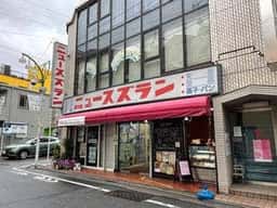 SETAGAYA KYODO FRUITS SAND