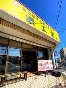 お米屋さんのお弁当米工房