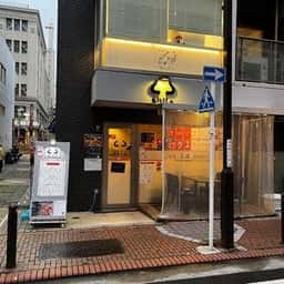 焼肉KOJI. ★ 関内店