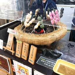 身延山 山頂売店