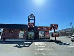 すき家 117号飯山店