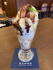 倉式珈琲店 ファッションクルーズひたちなか店