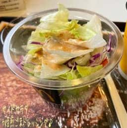 マクドナルド 城山店
