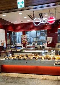 日本一 小田急マルシェ多摩センター店