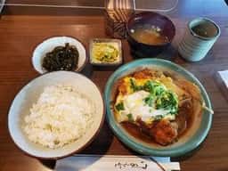 山の上の下