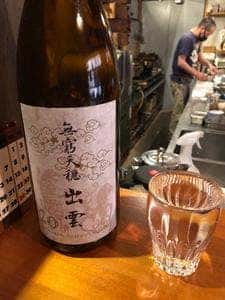 粉家こん吉堂