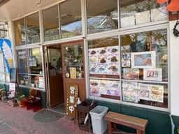 森のカレー屋さん
