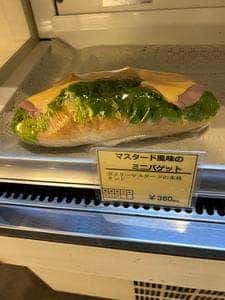 飯粉屋