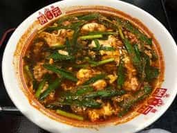 元祖辛麺屋 桝元 ららぽーと湘南平塚店