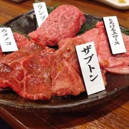 黒毛和牛焼肉うしくろ 東小松川店
