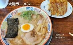 大砲ラーメン 福岡小田部店