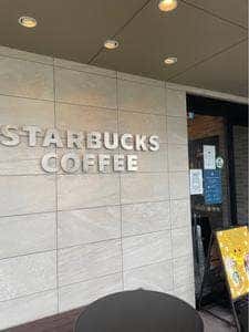 スターバックス コーヒー 沖縄津嘉山店