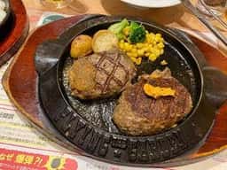 フライングガーデン 群馬町店