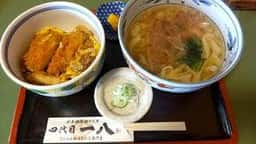 一八 正木本店