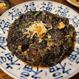 路地裏チャイニーズ 有馬