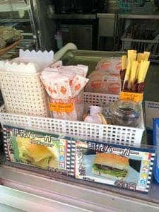 沖縄自動車道 伊芸サービスエリア 下り線 売店