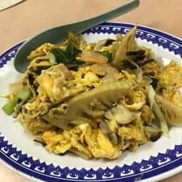 珍味