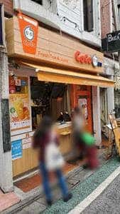 CoCo Bubble Tea 下北沢店