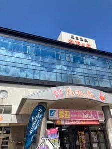 こしたけ屋