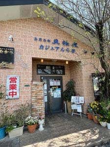 剣ぼう(舞)双