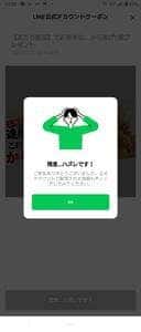 元祖からあげ本舗 マルイチ 福井木田店