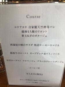 レストラントラヴィーニュ