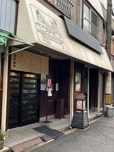 ながおか