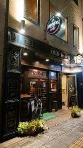 PUBULIC BEER HOUSE OLDROCK