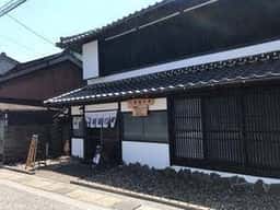 庭園古民家カフェ 駕籠石庵