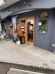 ハンバーグシチューのお店ー