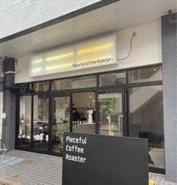 Pieceful Coffee Roaster