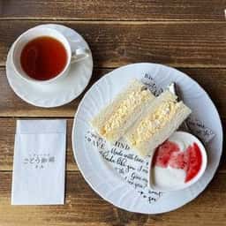 さとう珈琲 本店