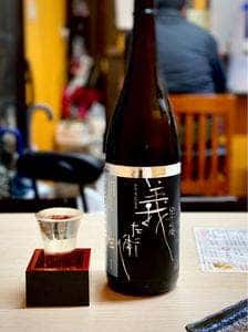 御食事酒処 弾