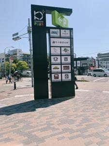 リトルマーメイド 甲子園プラス店