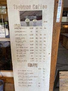 Tsubame Coffee Sorriso riso