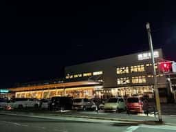 一本堂 高知蔦屋書店