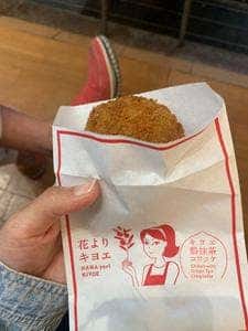 錦市場 花よりキヨエ